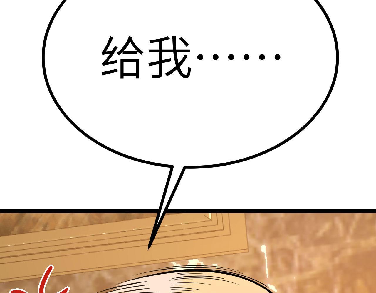 第110话 直播回放125