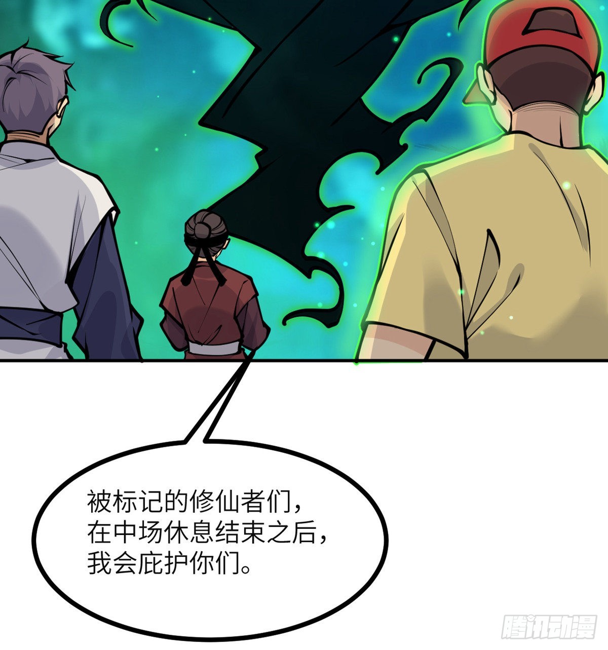 第48话 信物34