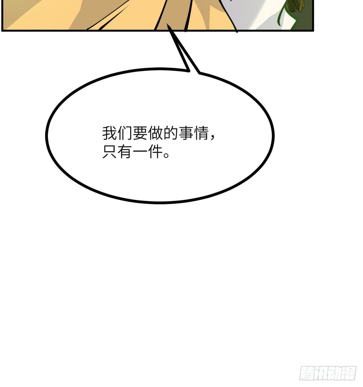 第44话 欢迎来到地球14