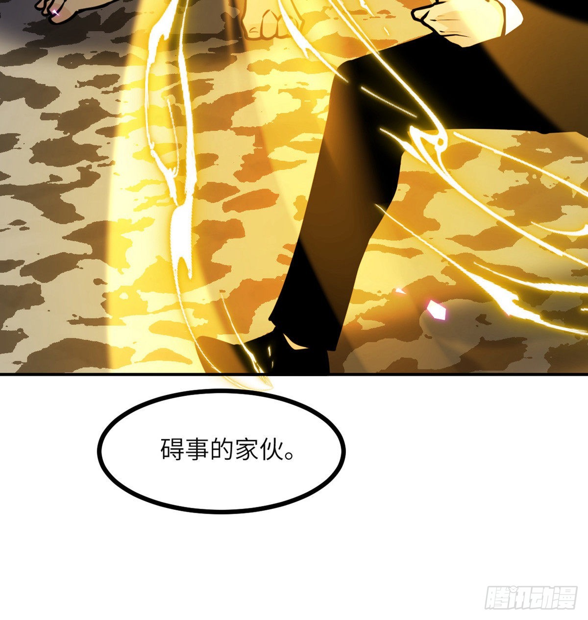 第45话 还是枪好使28