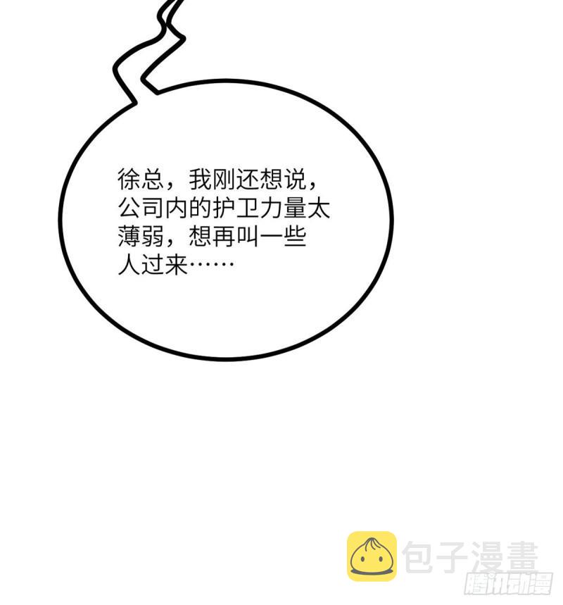 第7话 你居然还活着？14