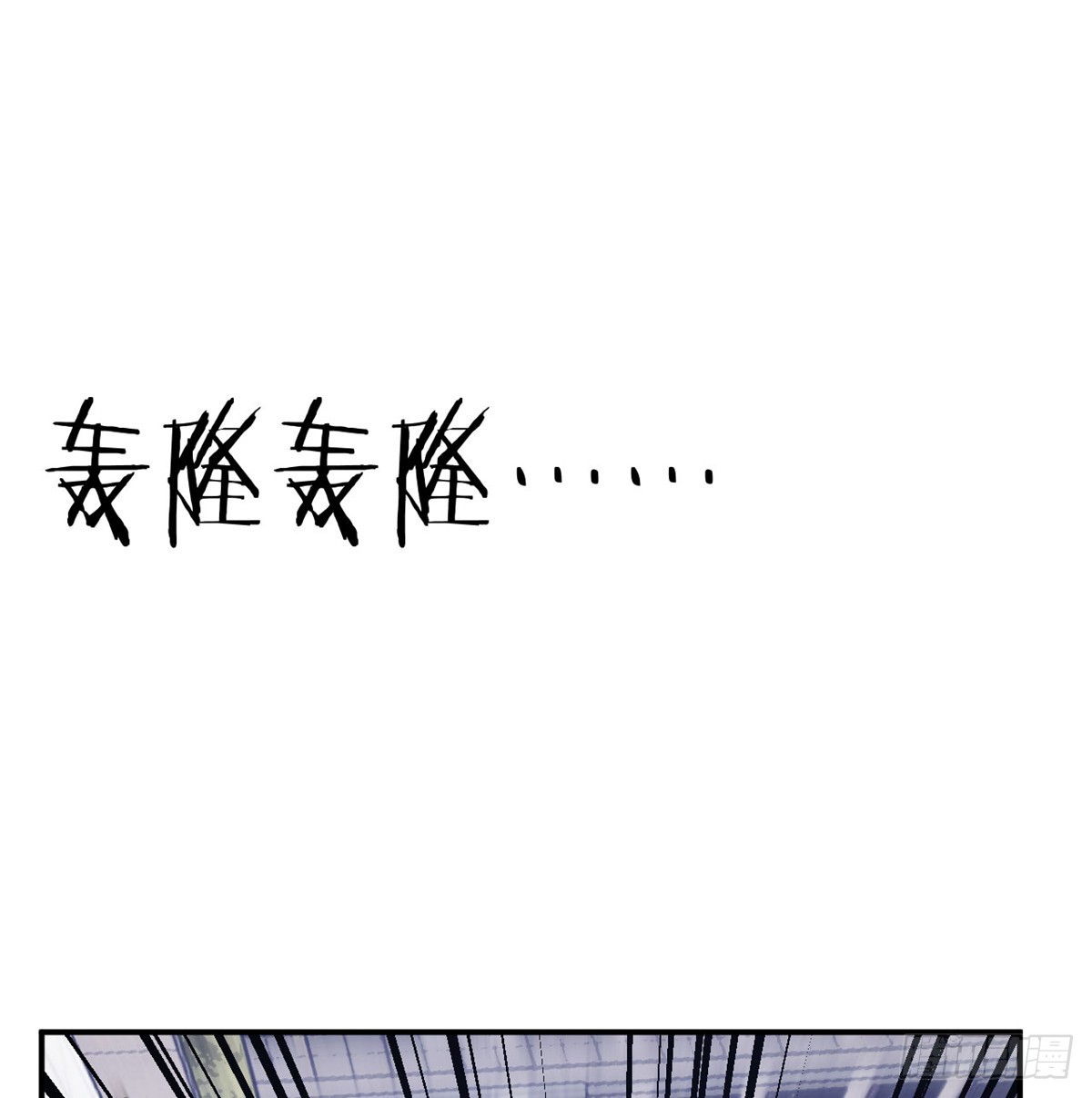 第71话 一人即天灾29