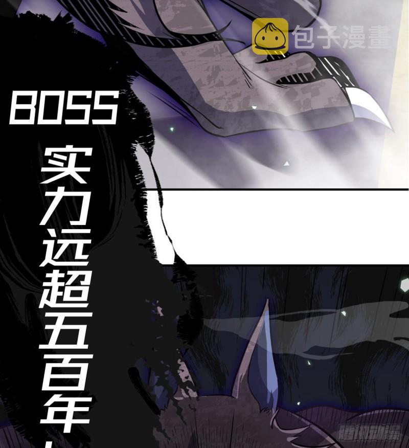 第11话 修仙者杀手80