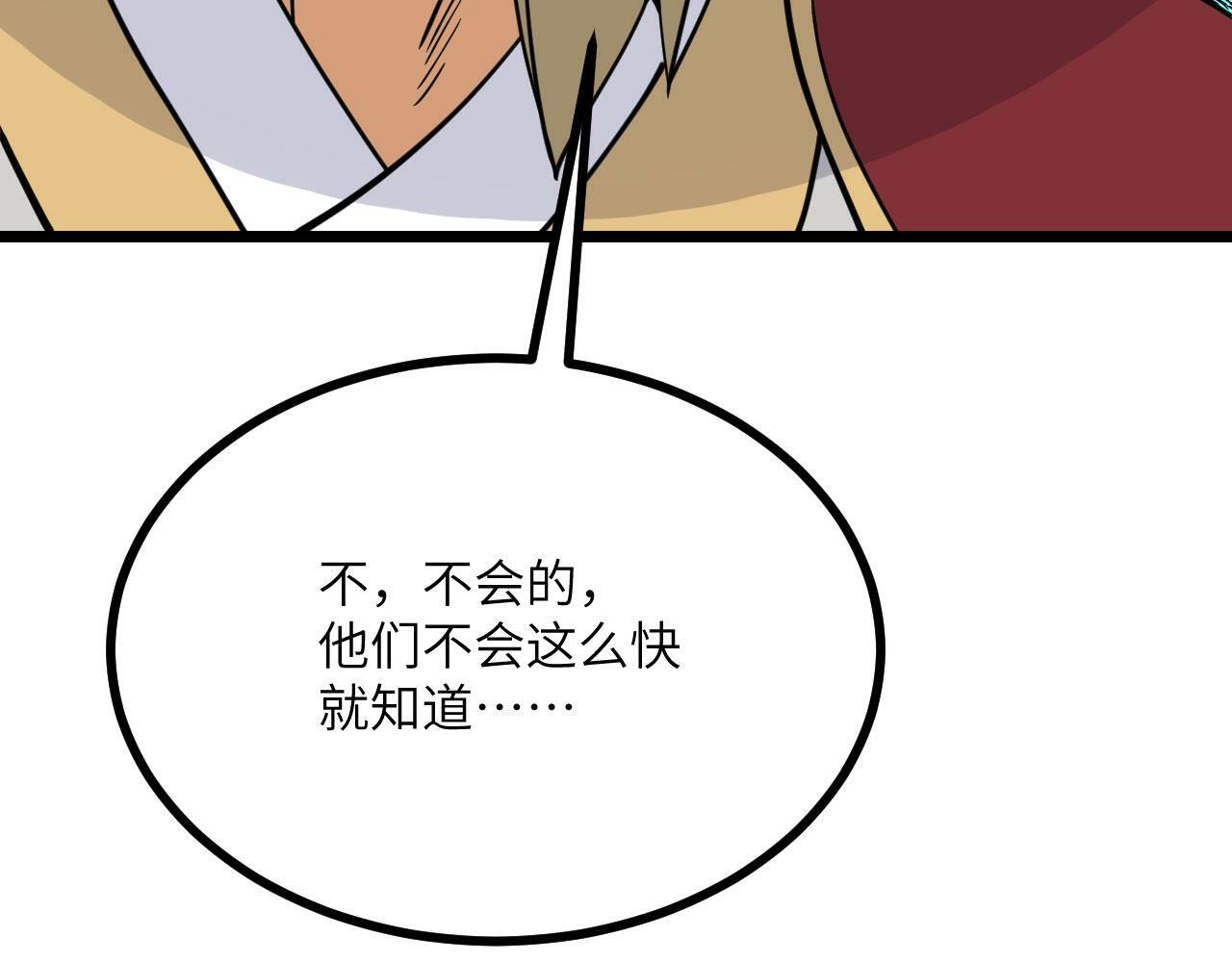 第94话 我们很有经验25