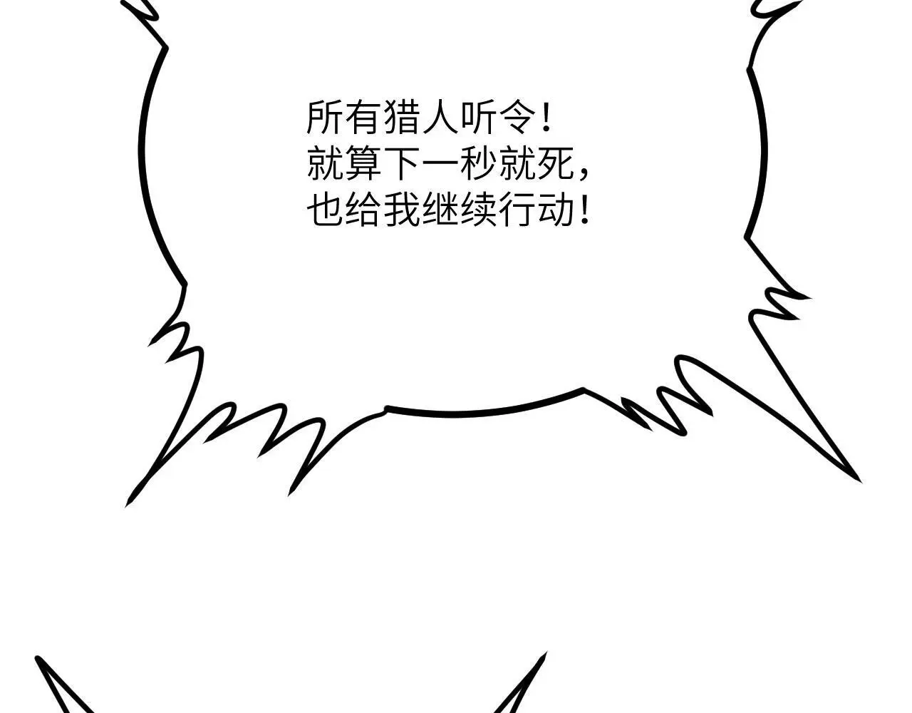 第114话 保持安静127