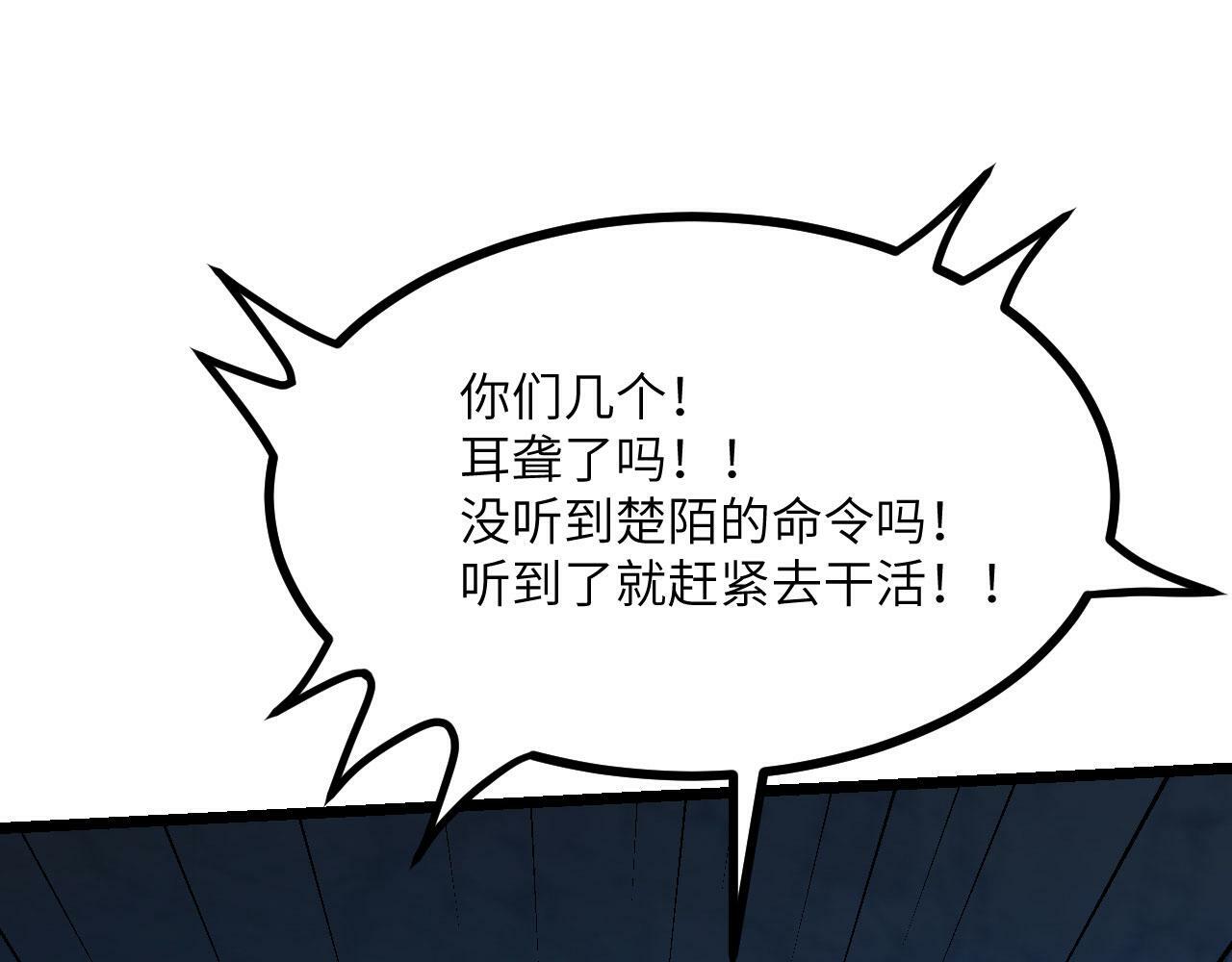 第92话 紫金葫芦81