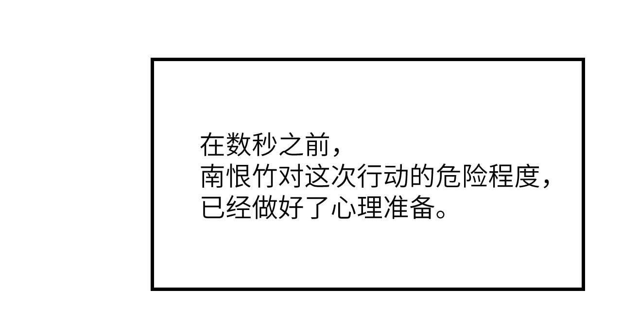 第102话 三昧真火38