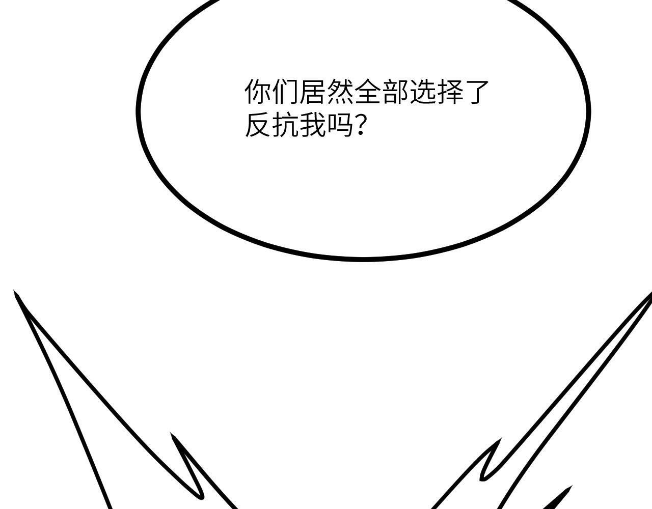 第97话 神主85