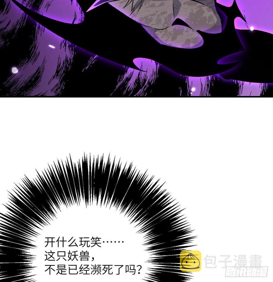 第15话 暗影囚牢11