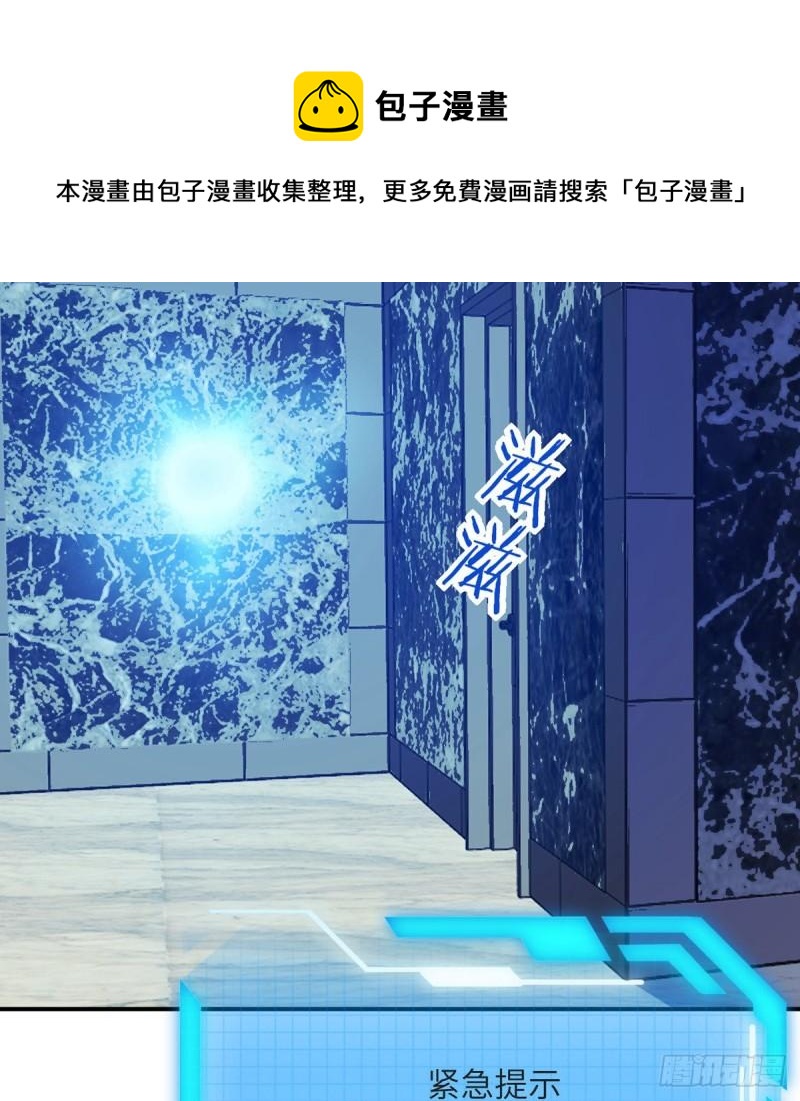 第35话 无处不在的恶意68