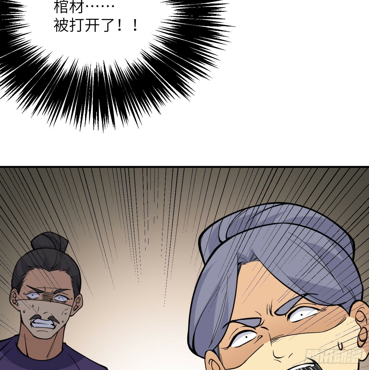 第83话 冥婚26