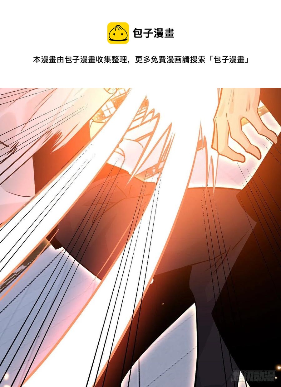 第32话 你们别打了！16