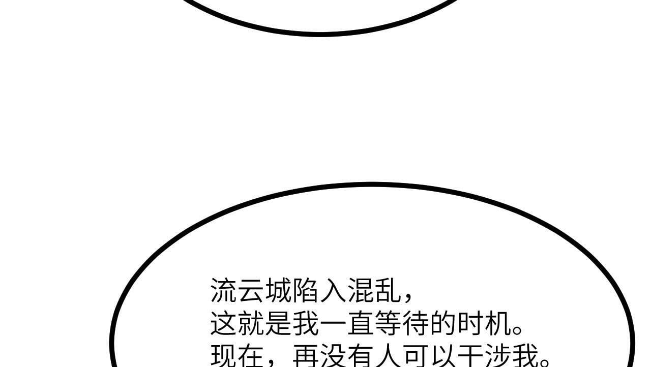 第94话 我们很有经验136