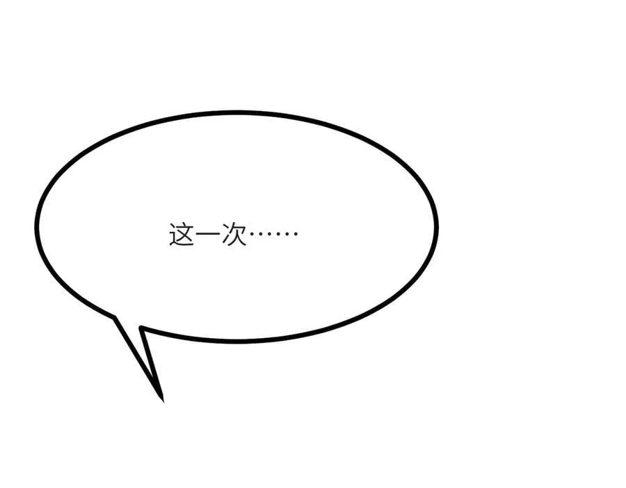 第133话 历史线约束7