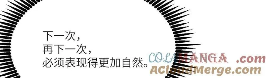 第133话 历史线约束112