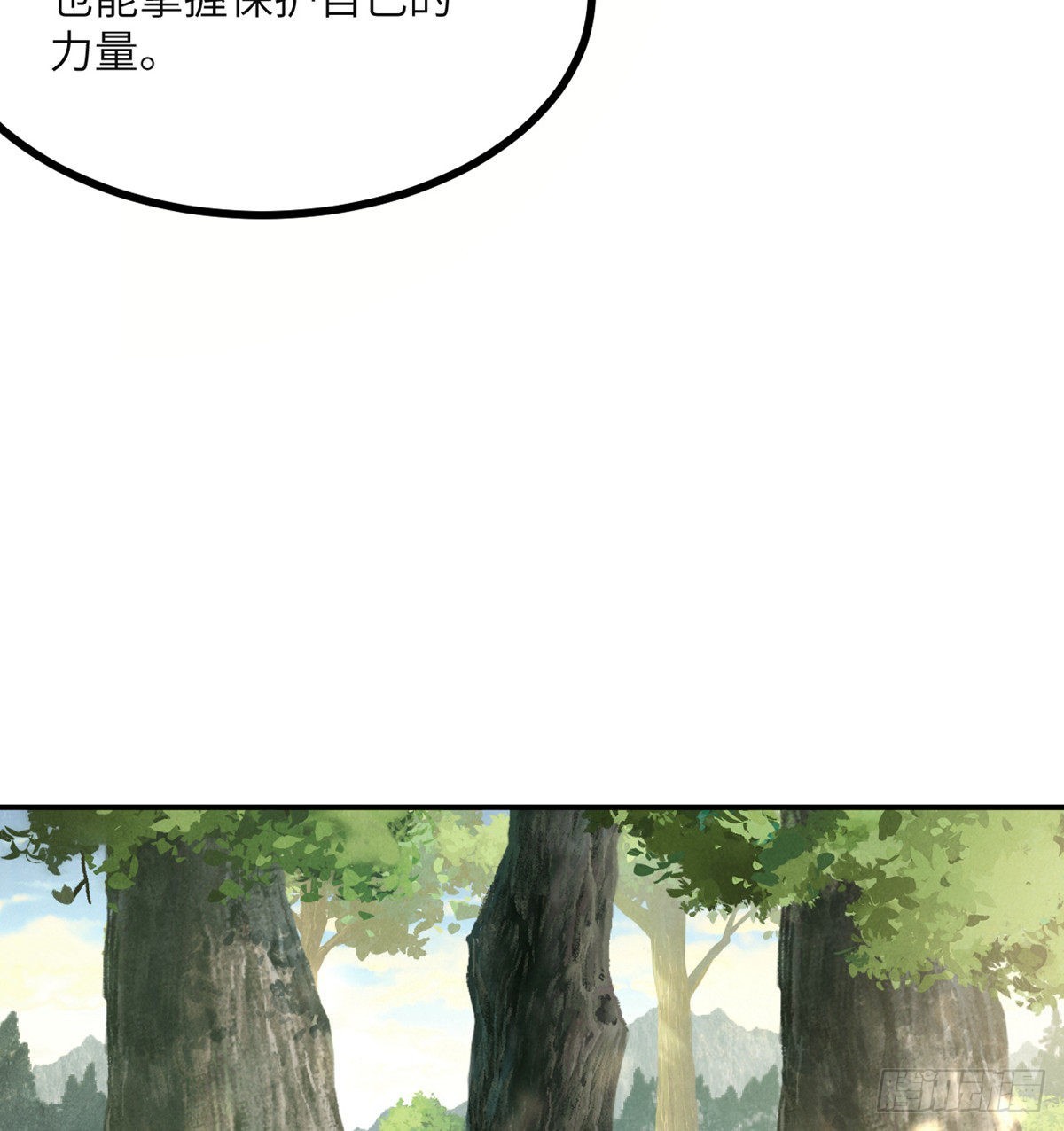 第50话 罪人与祭品33