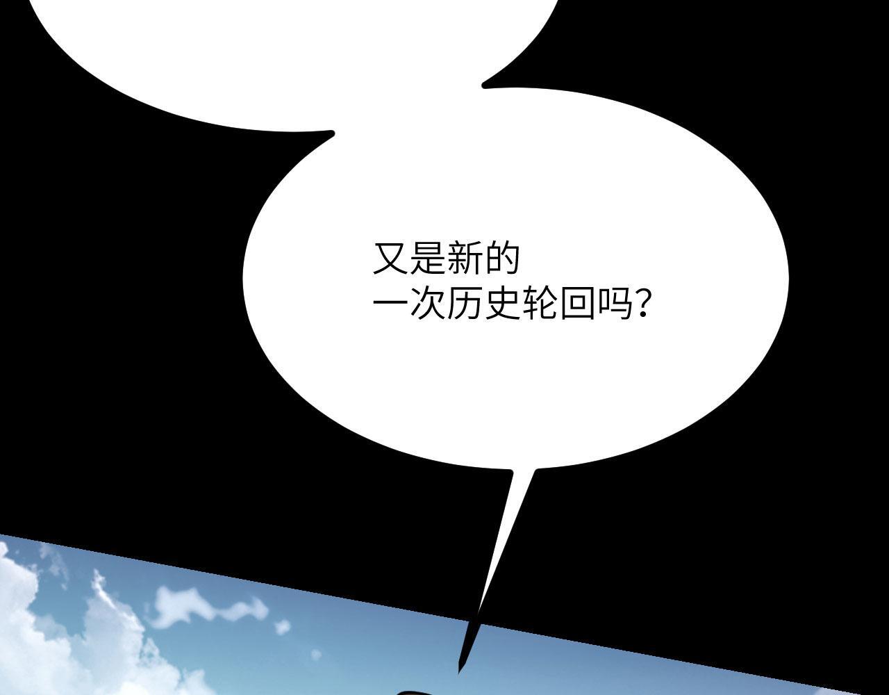 第103话 无限轮回53