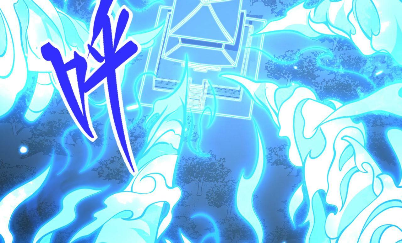 第102话 三昧真火96