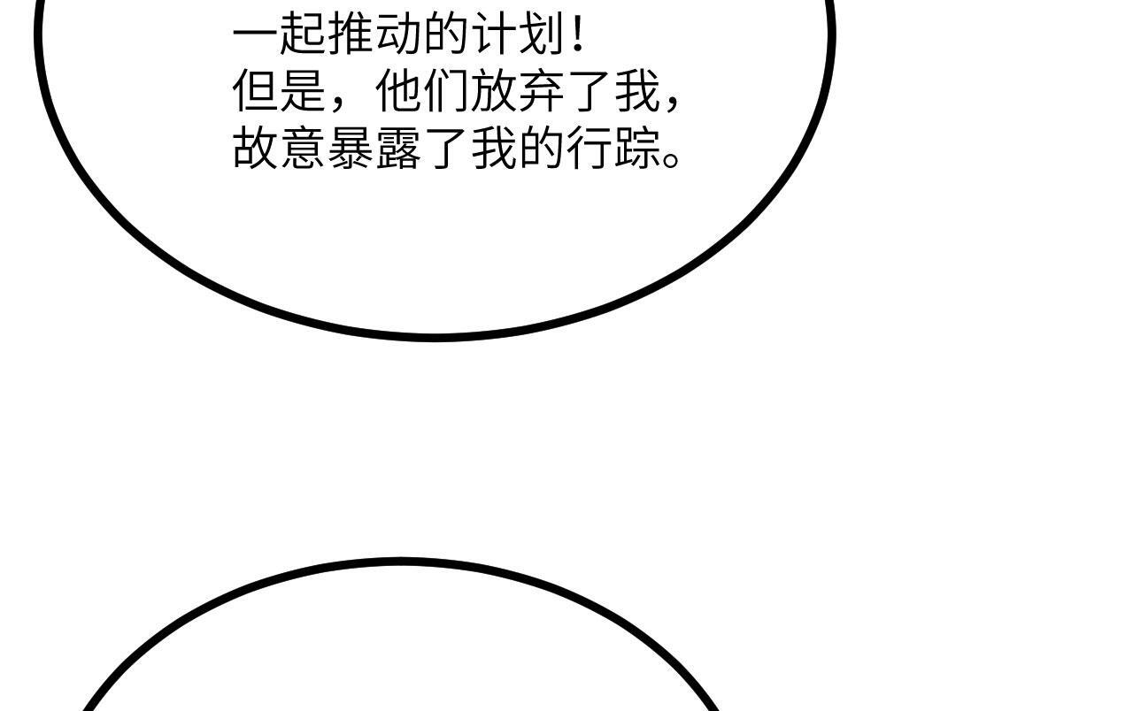 第110话 直播回放164