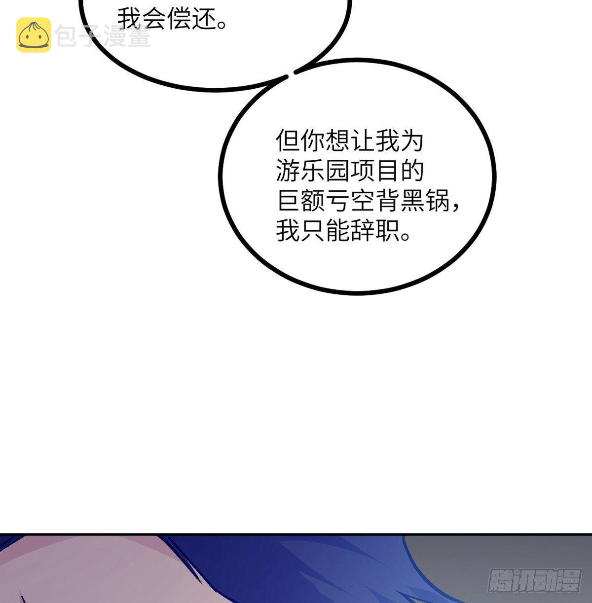 第1话 秘境之门28