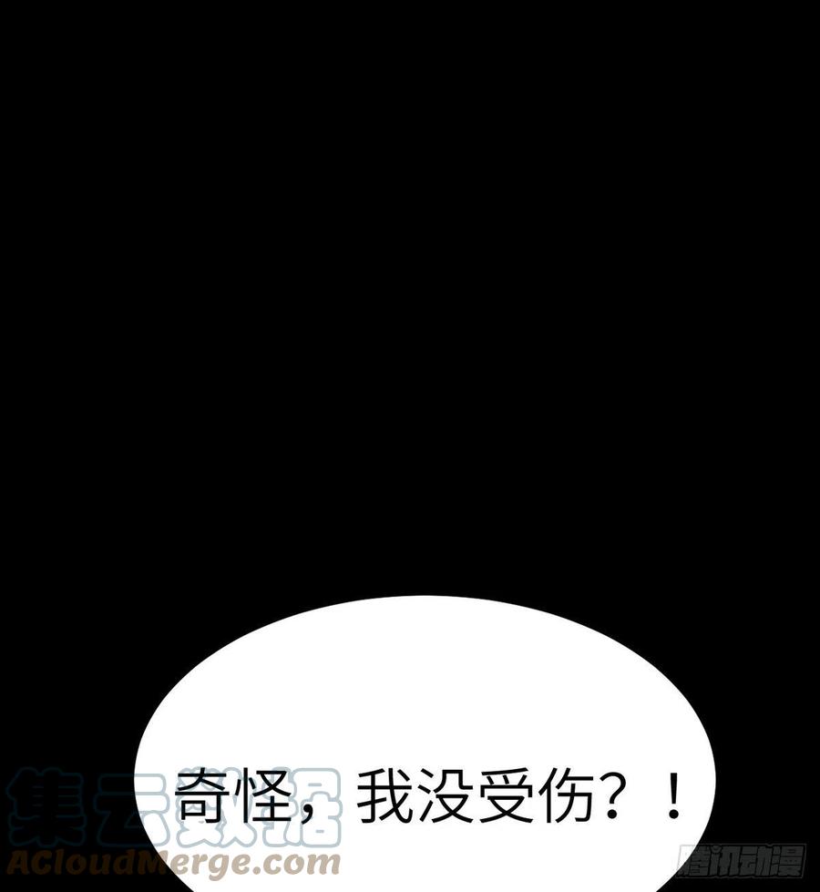 第21话 徐总的最后一搏66