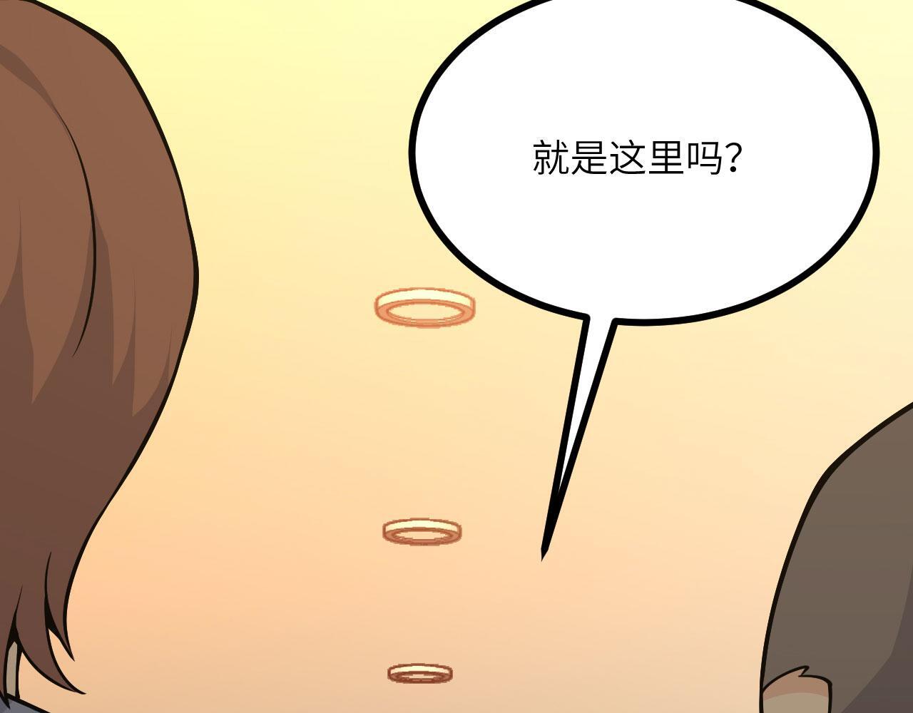第108话 孤儿9