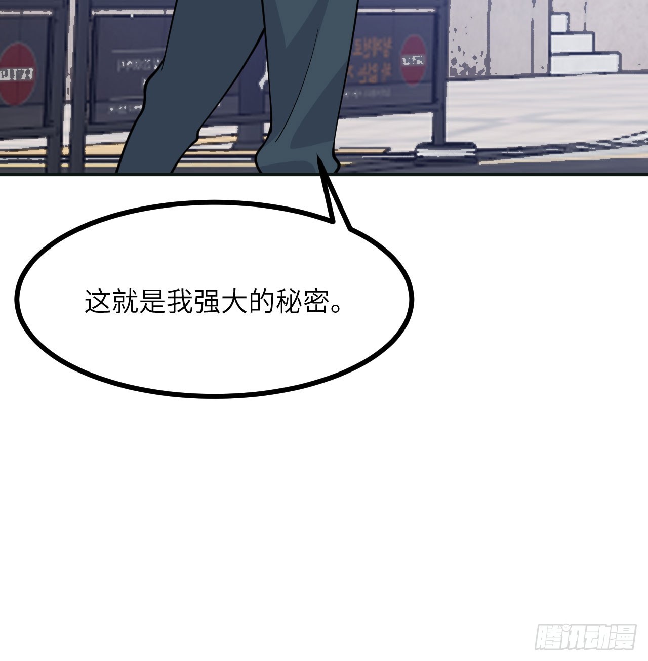 第76话 令人绝望的妖兽28