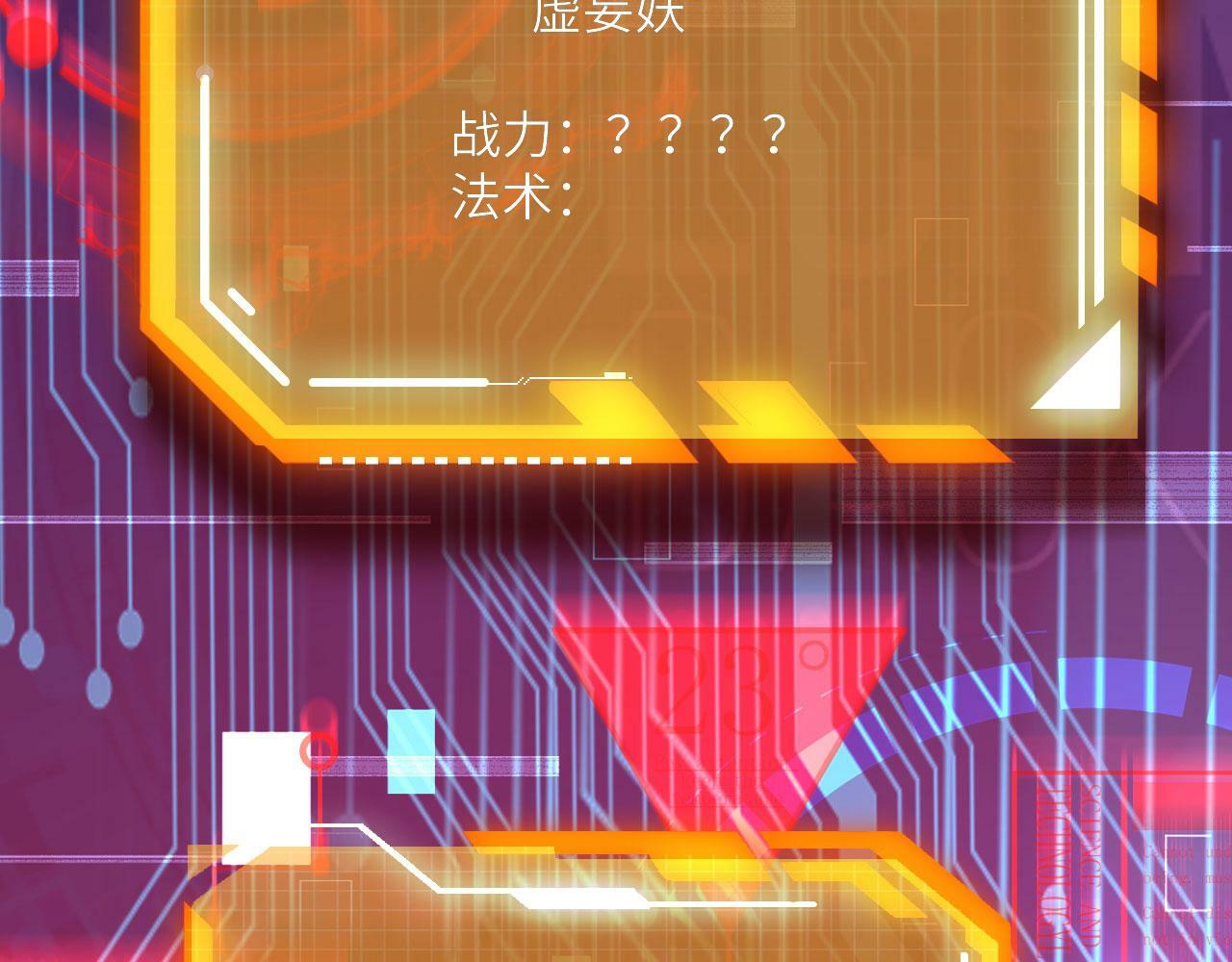 第100话 你的人生只是谎言137