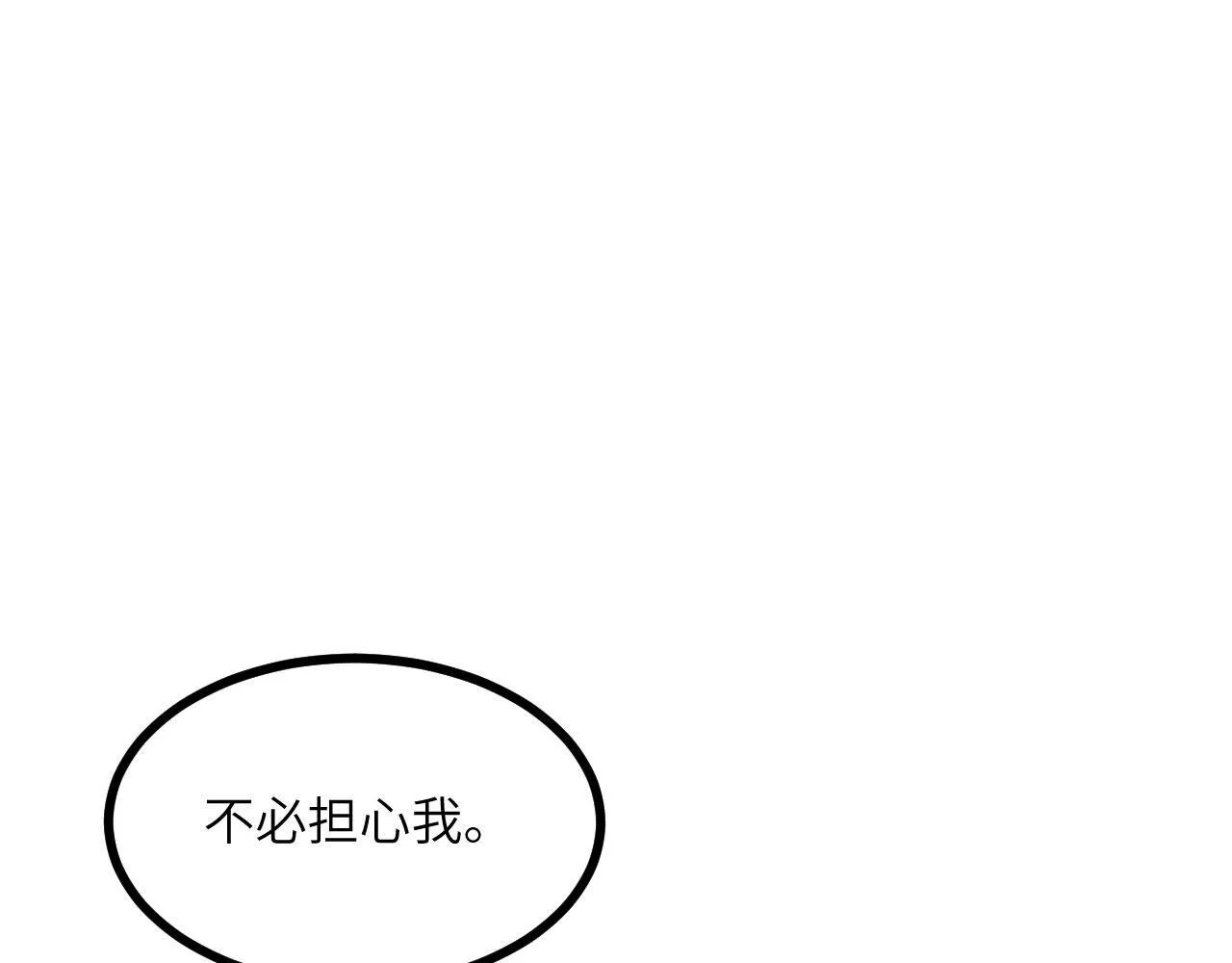 第125话 加速秘境的方法115