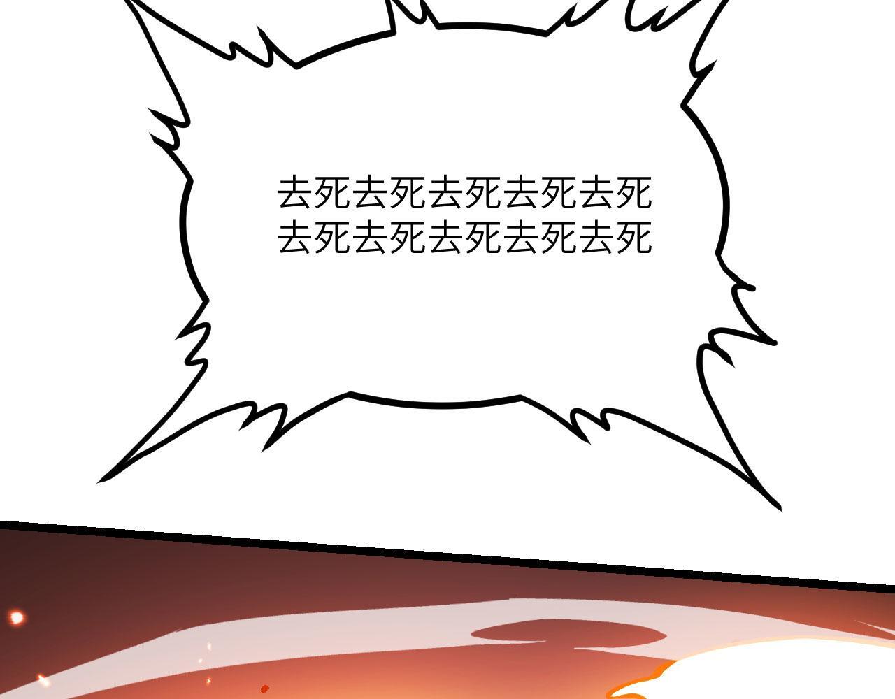 第105话 核爆97
