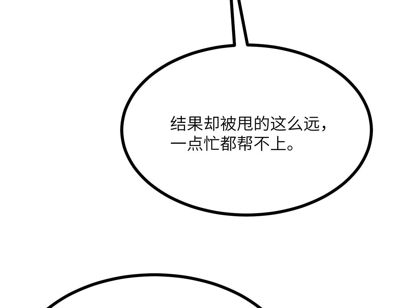 第104话 决心25