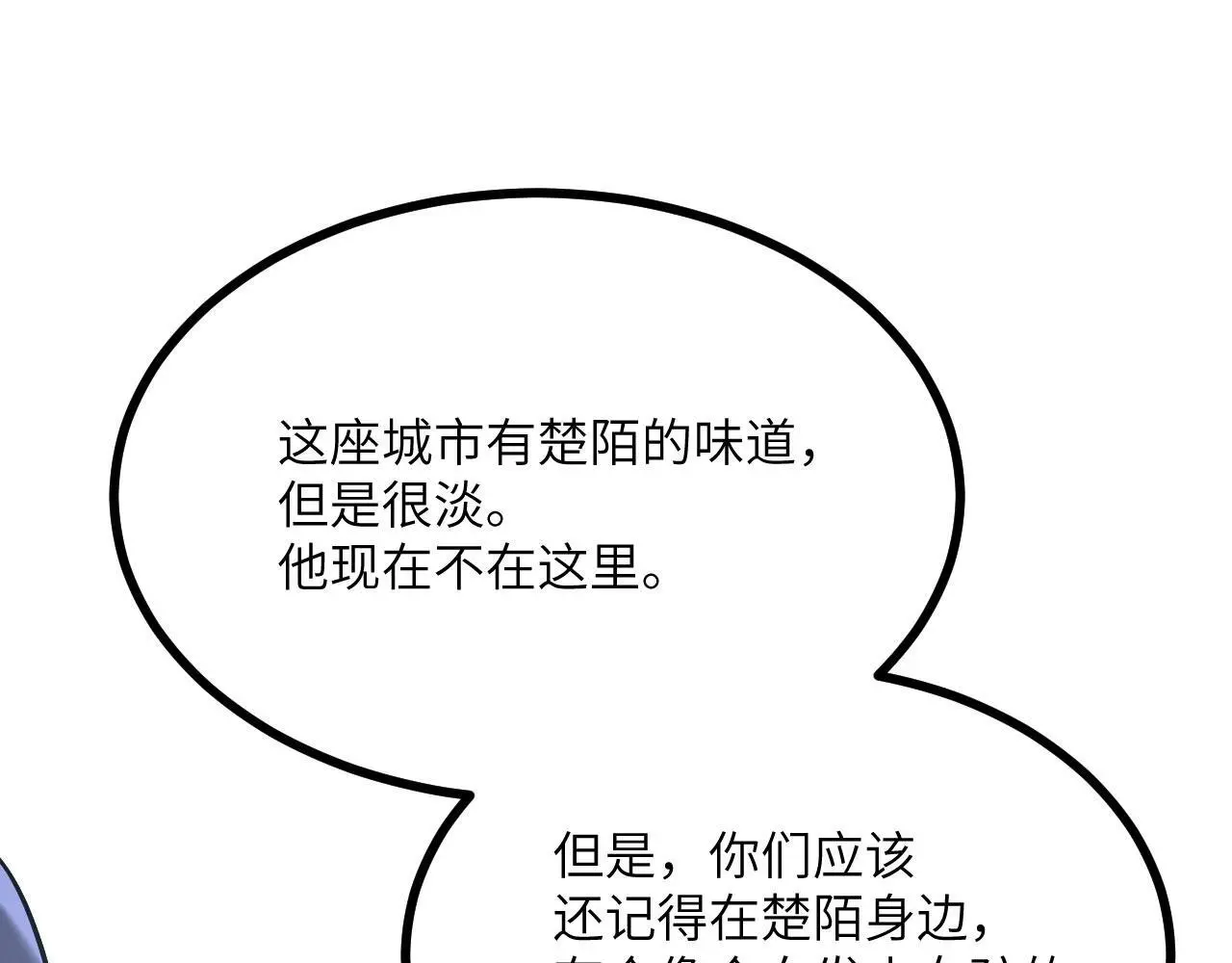 第112话 复仇59