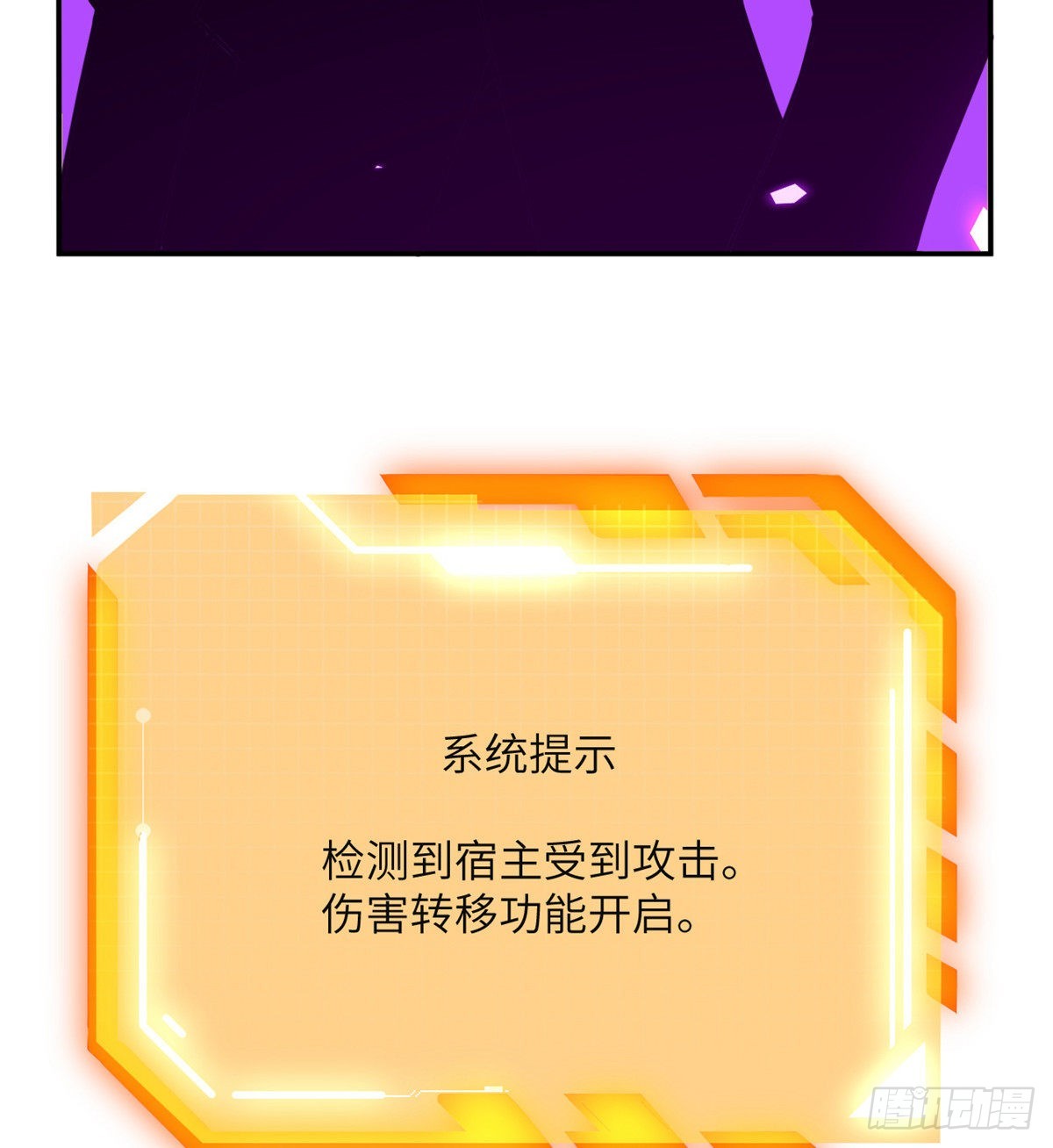 第49话 加载完成30