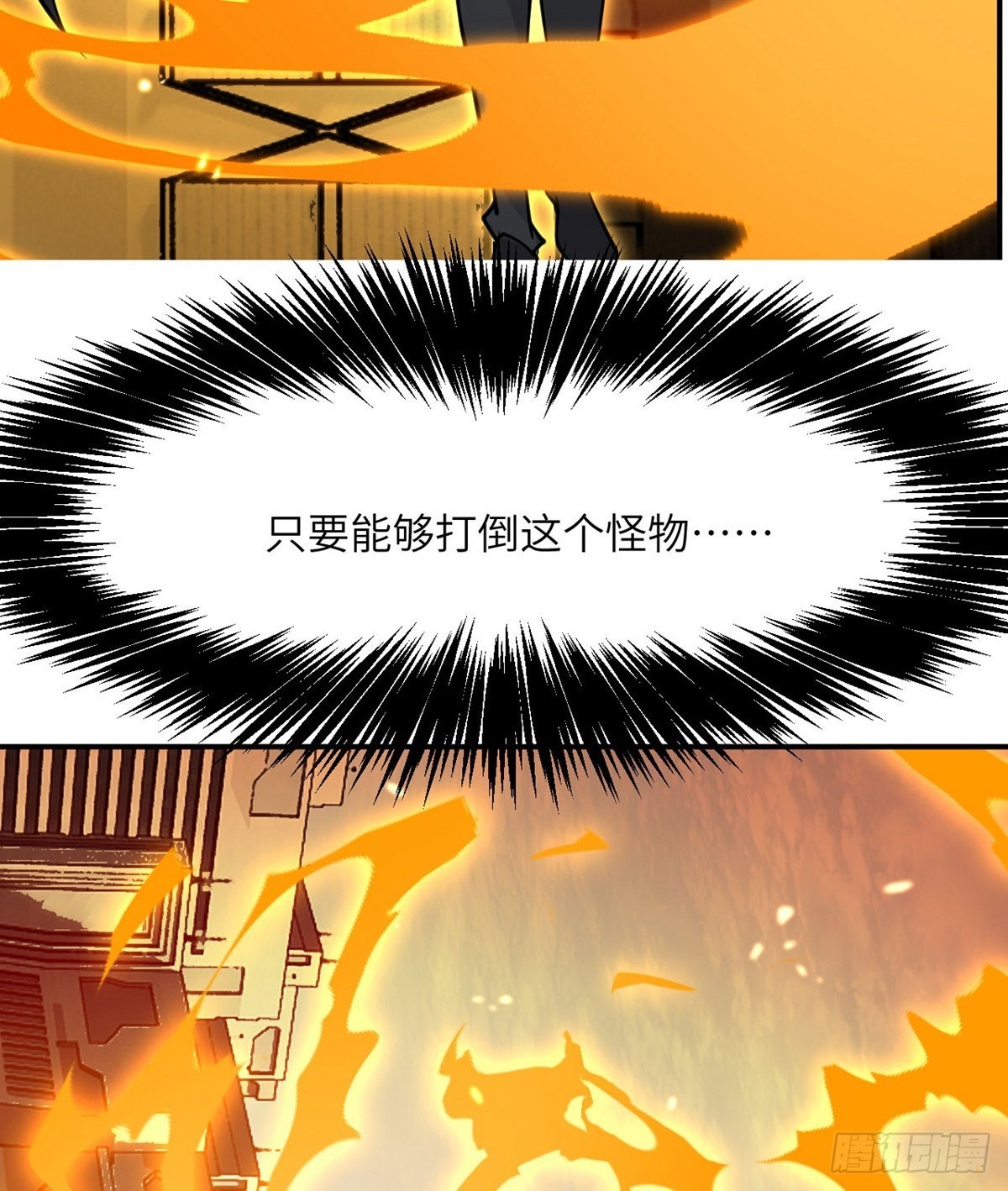 第67话 斗志38