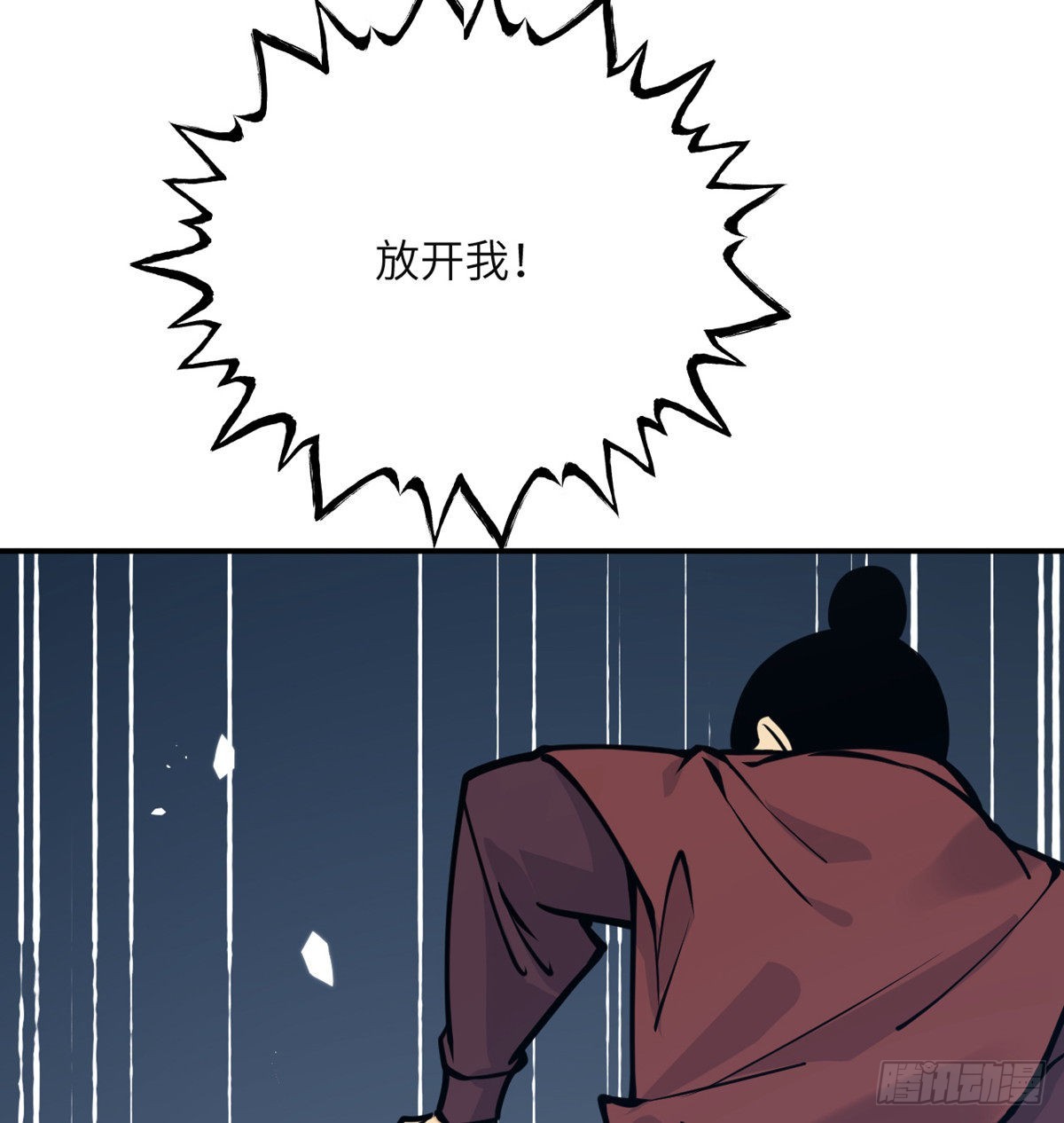 第45话 还是枪好使21