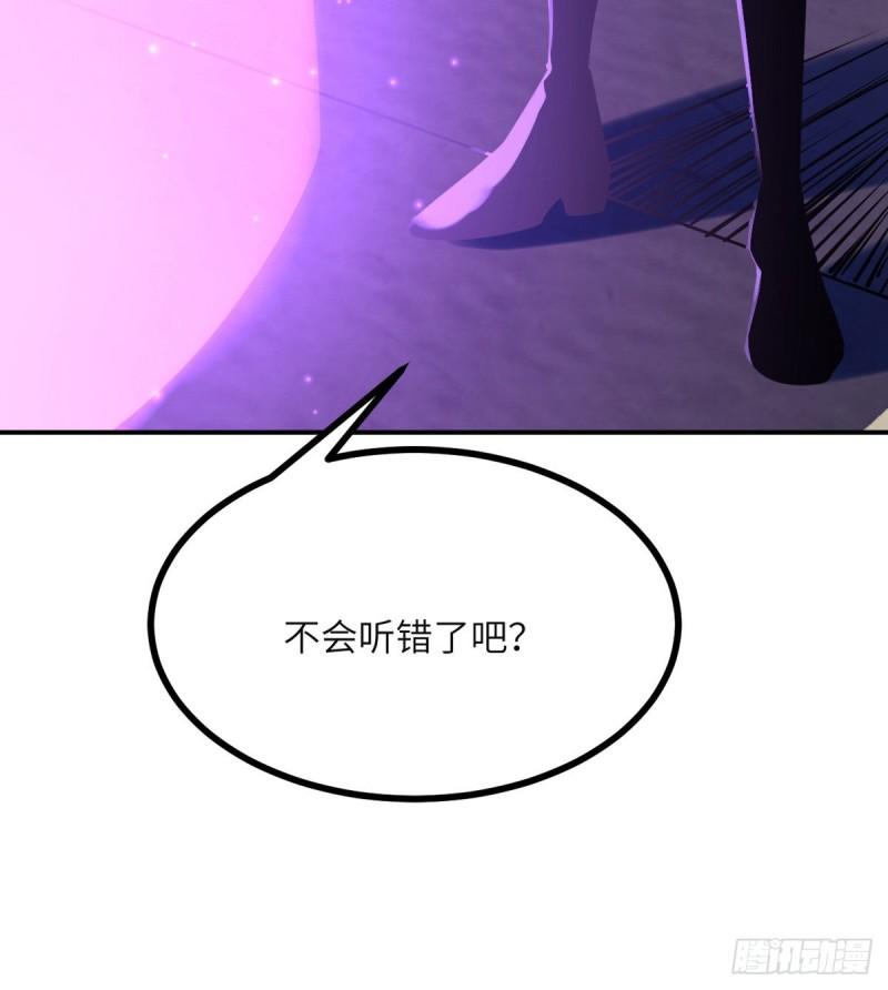 第40话 挑战42