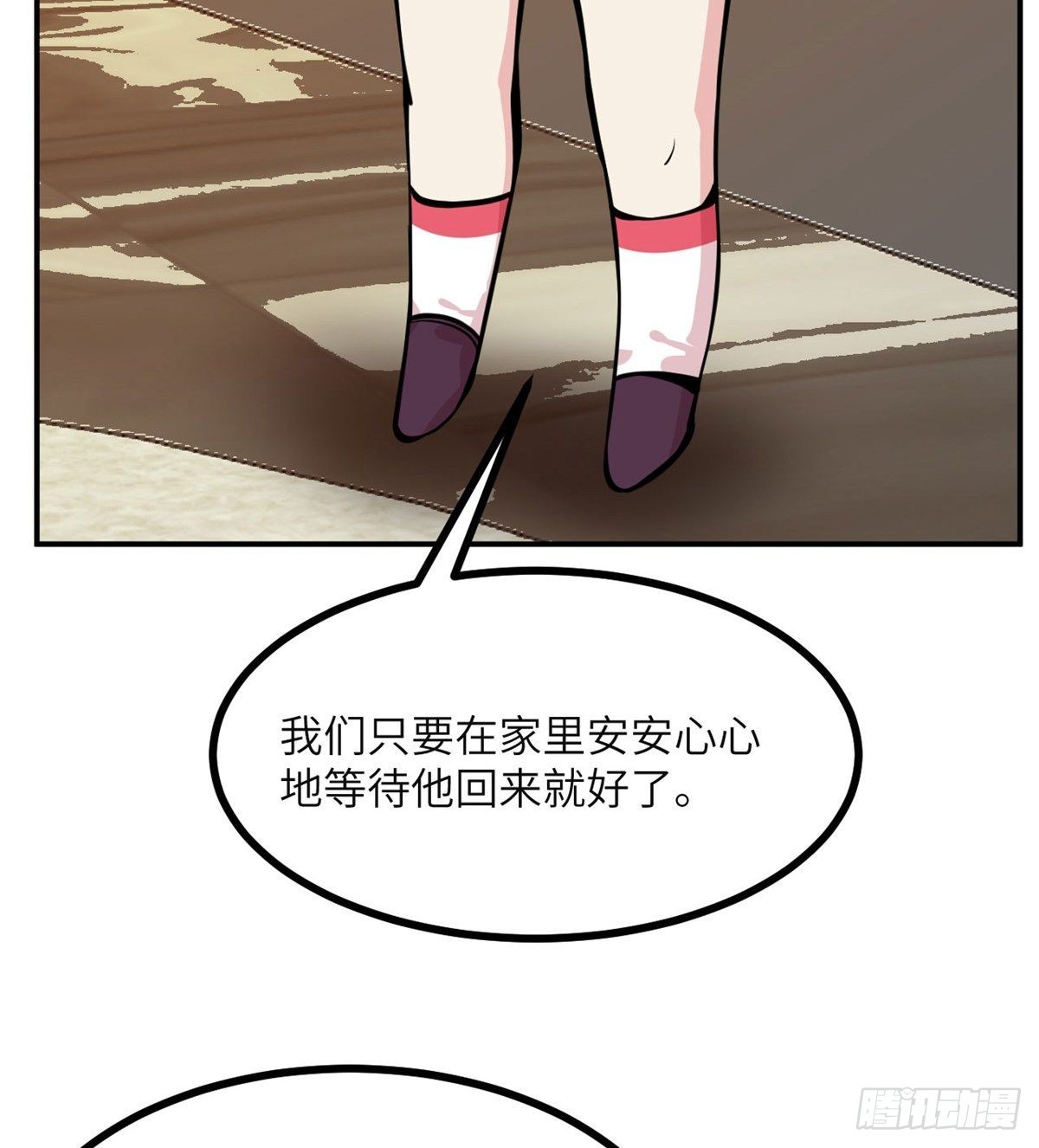 第64话 进化20