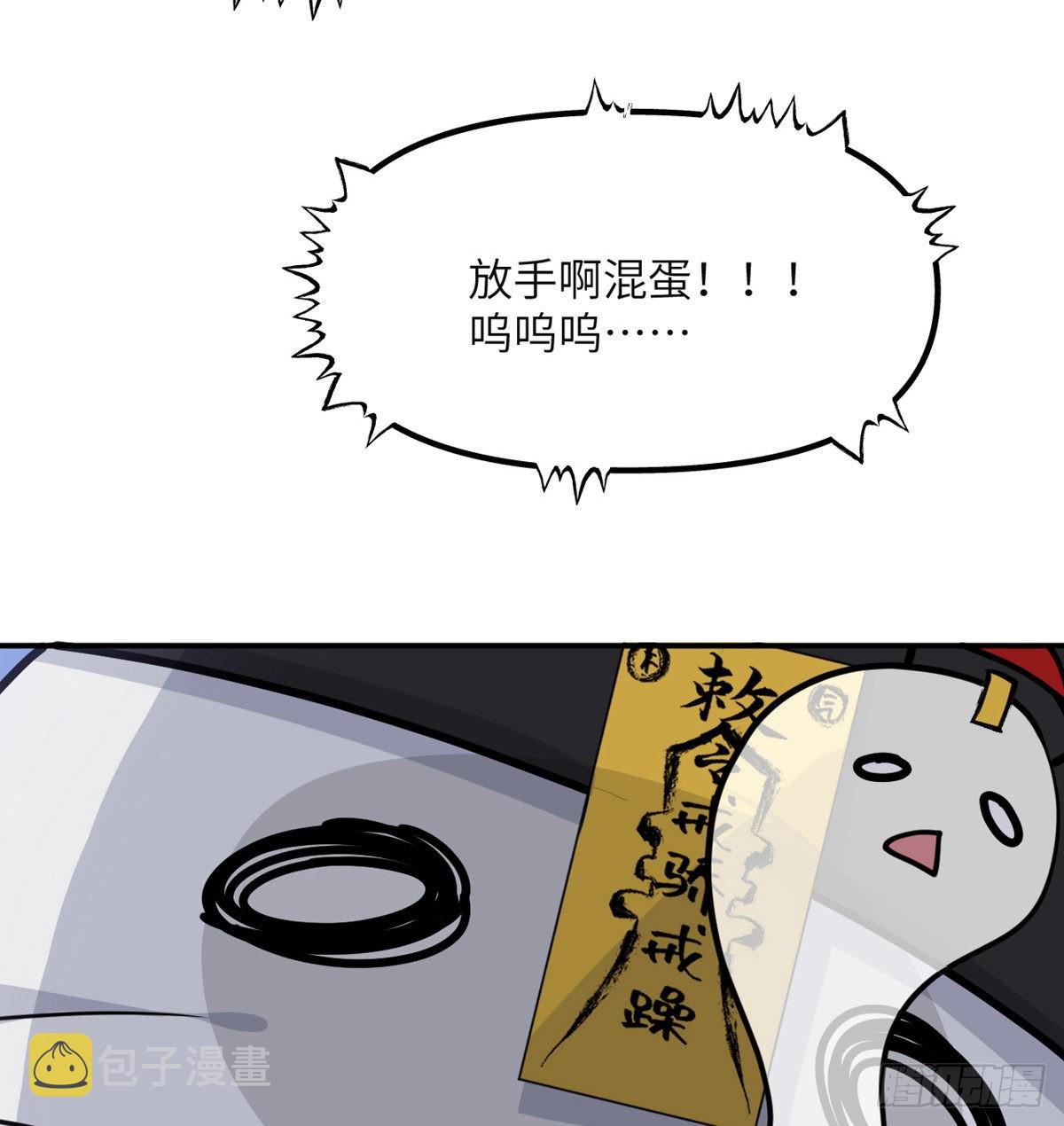 第41话 炼体流派的上限9