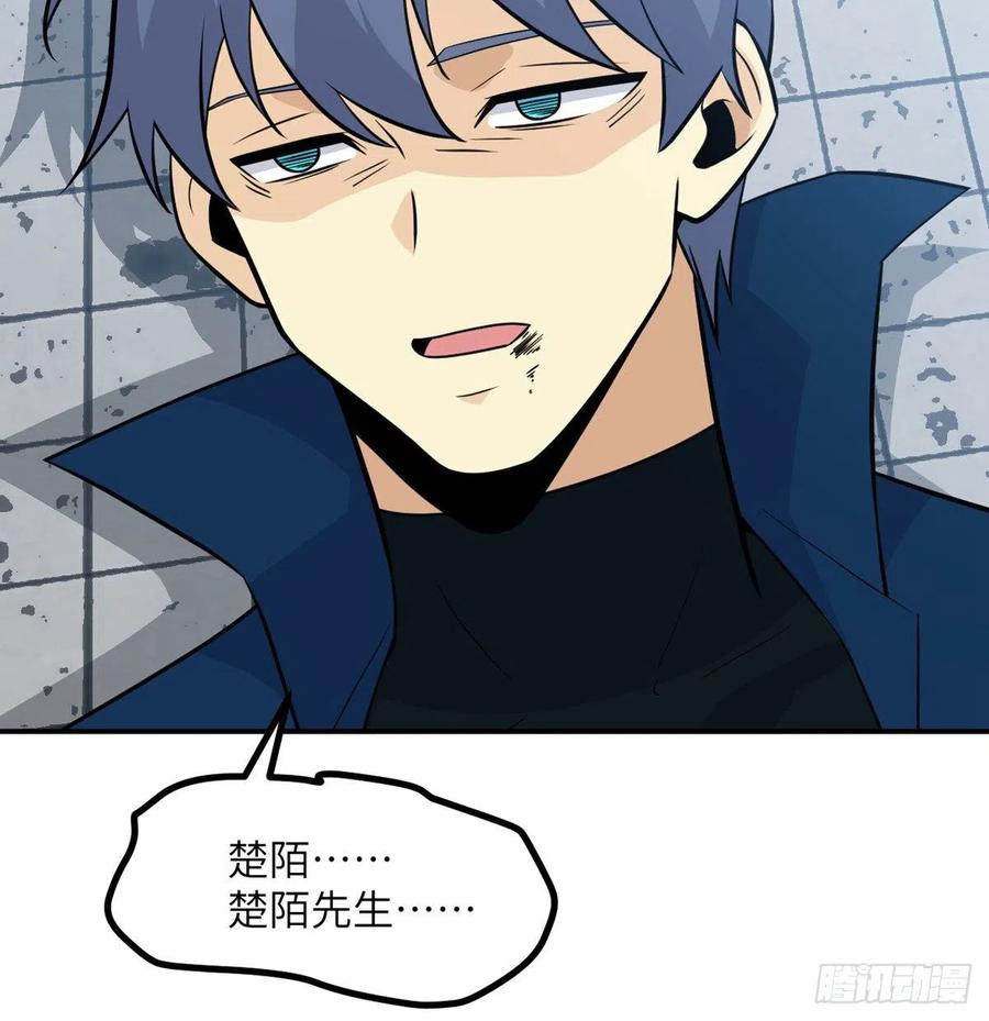 第22话 火羽蛇毒38