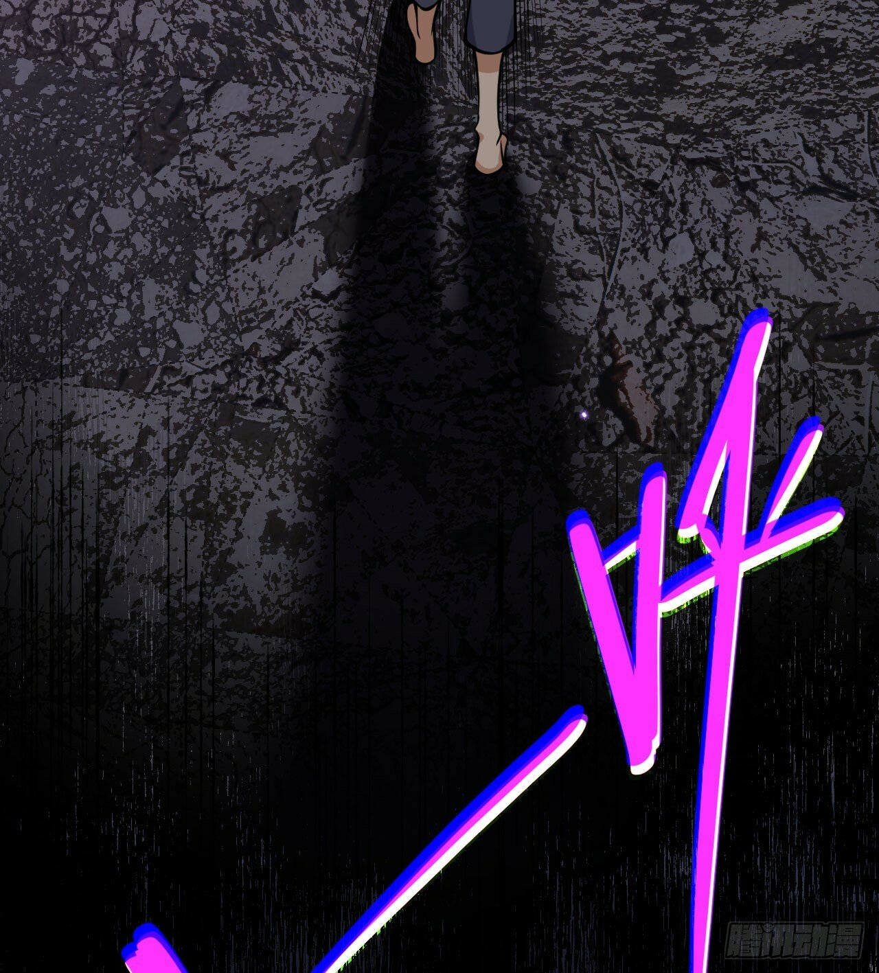 第88话 丑拒61