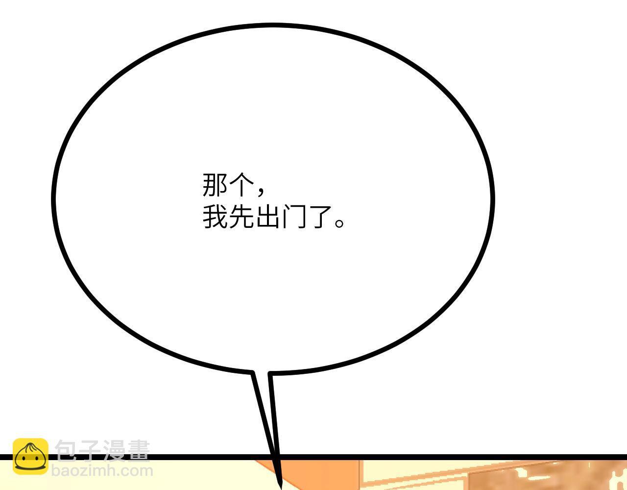 第110话 直播回放137