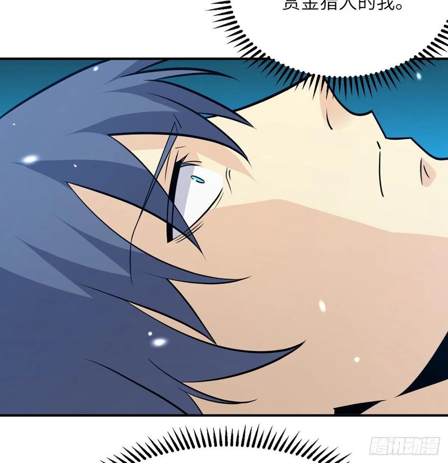 第22话 火羽蛇毒17