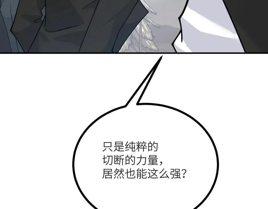 第131话 分身85