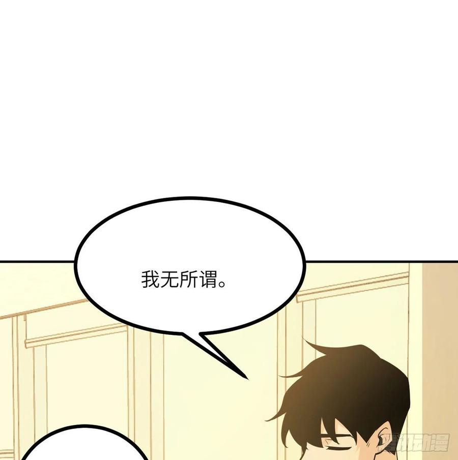 第21话 徐总的最后一搏31