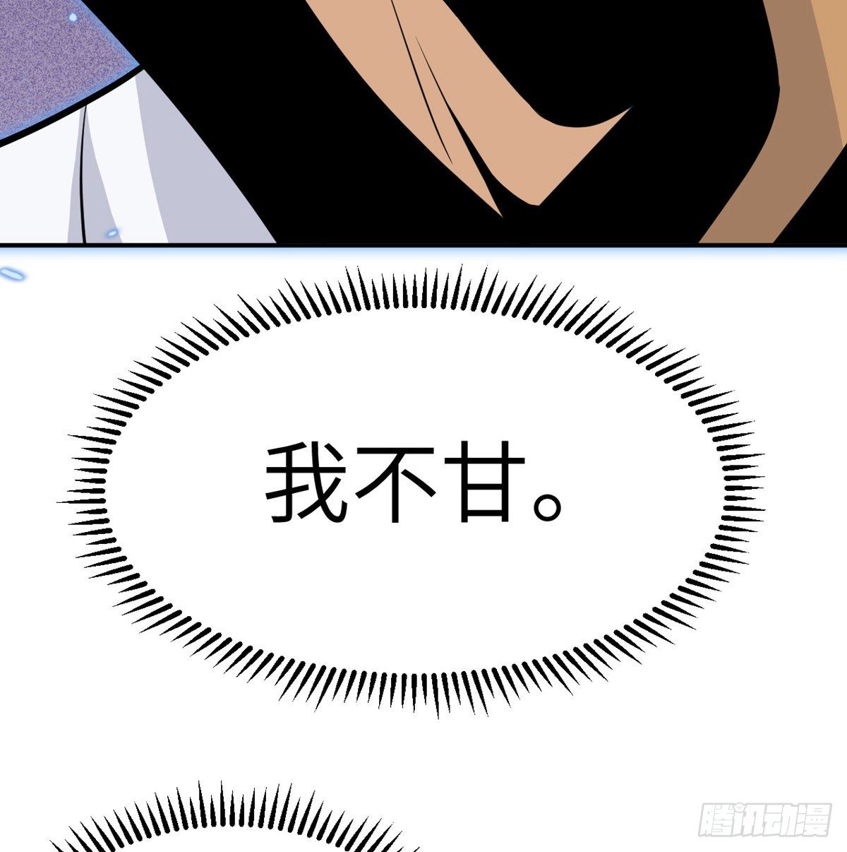 第5话 你刚刚说了什么？42