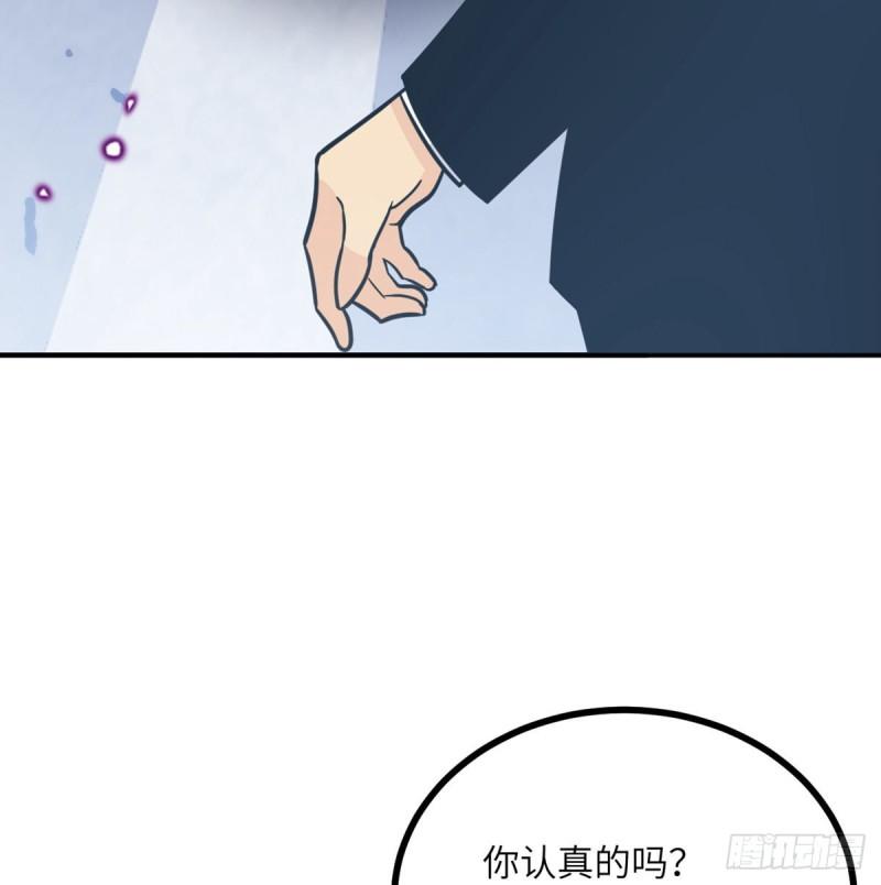 第8话 这也算公主抱？5