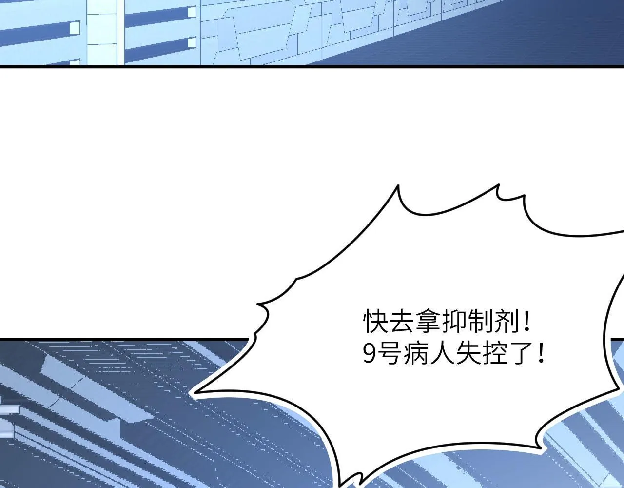 第125话 加速秘境的方法5