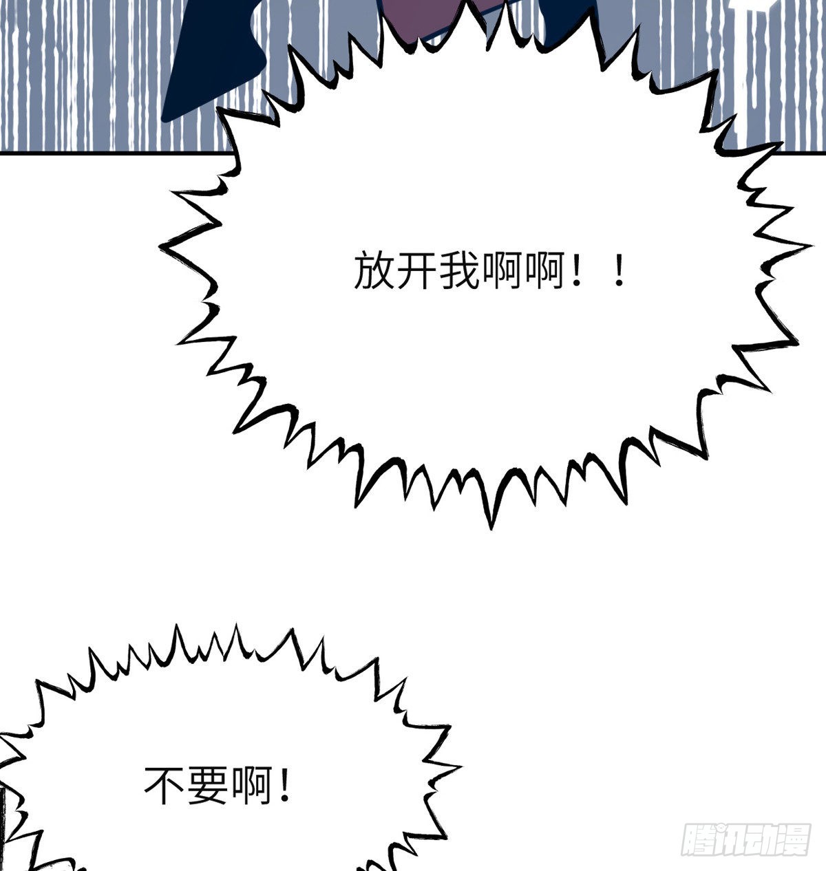 第45话 还是枪好使23
