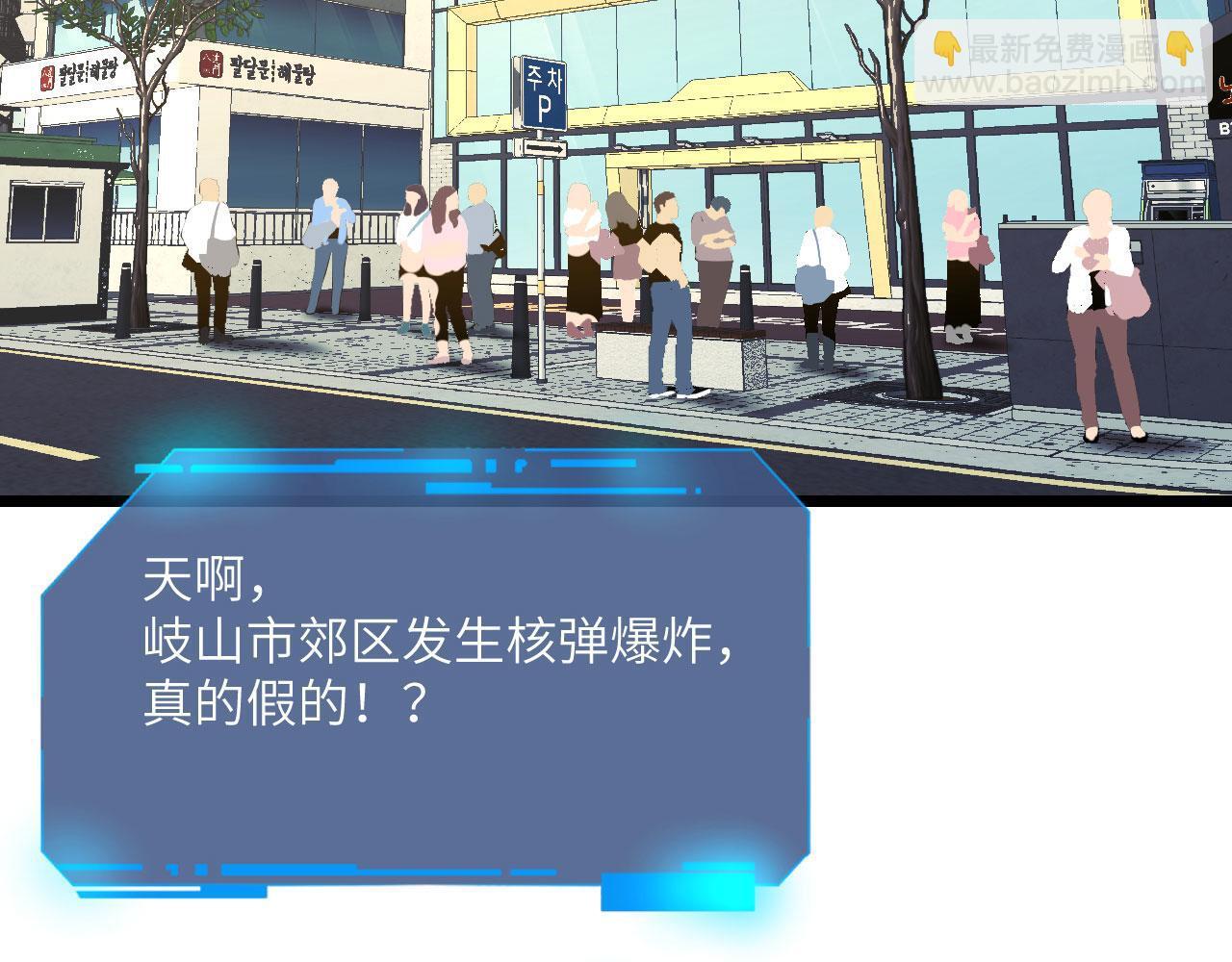 第106话 免费沙包5