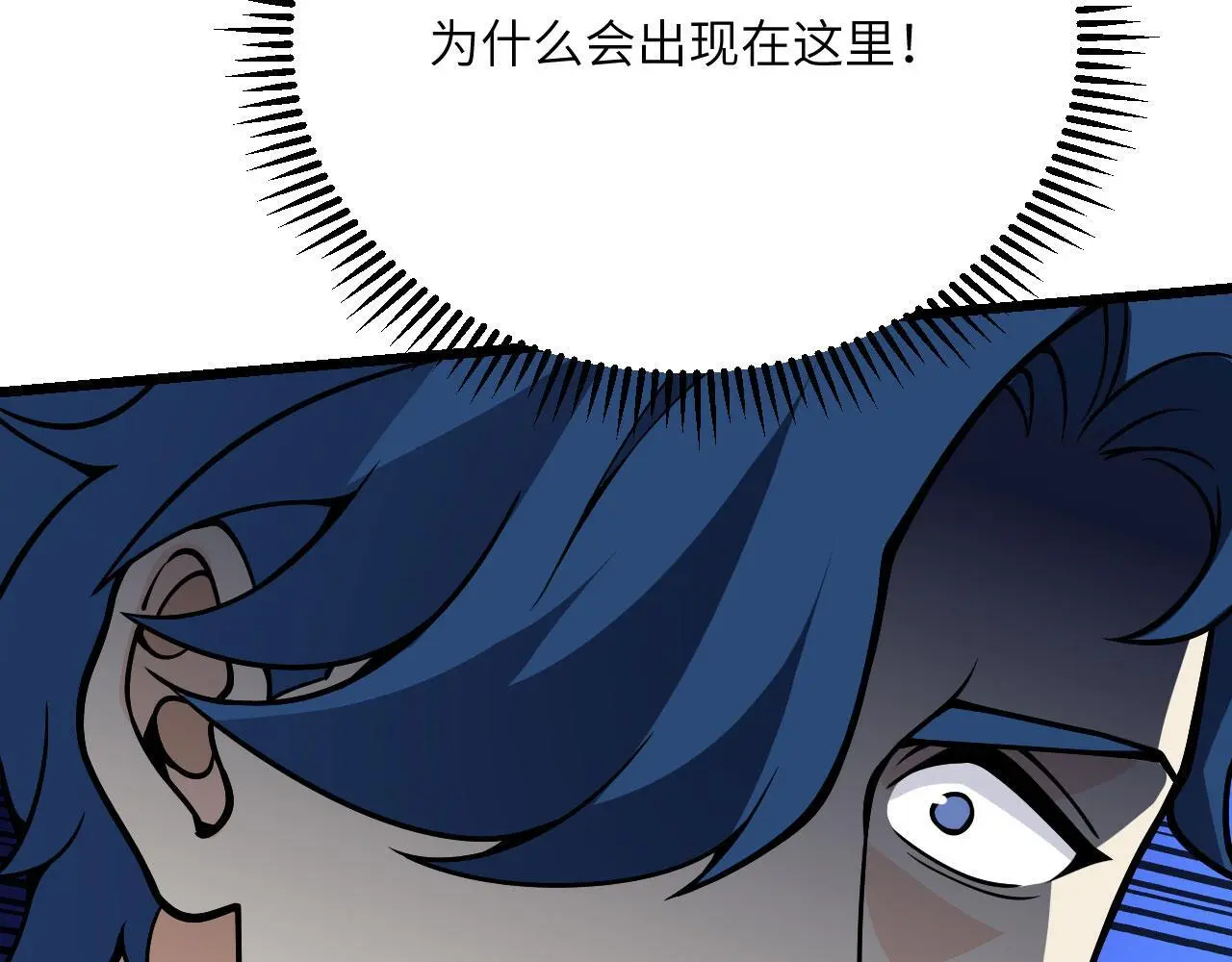 第120话 这是我们第143次会面35